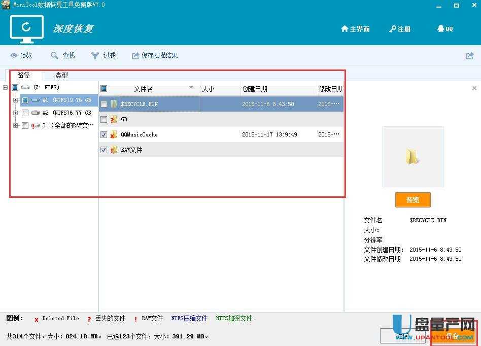 �ȴ濨/U�P�����Gʧ��Ȼ֏ͽ̳�