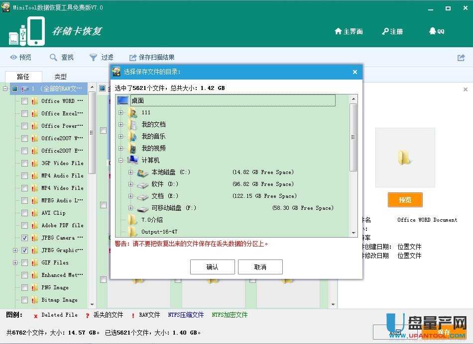 �ȴ濨/U�P�����Gʧ��Ȼ֏ͽ̳�