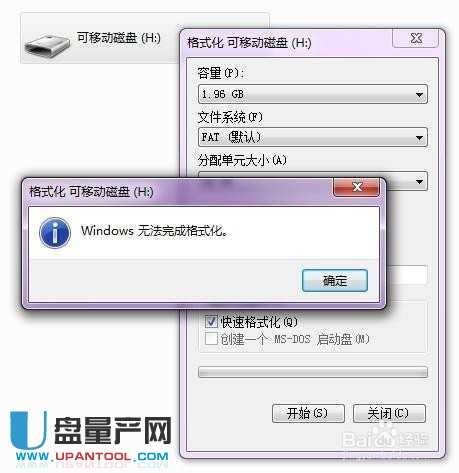 SD������windows�o(w��)����ɸ�ʽ���Ć��}