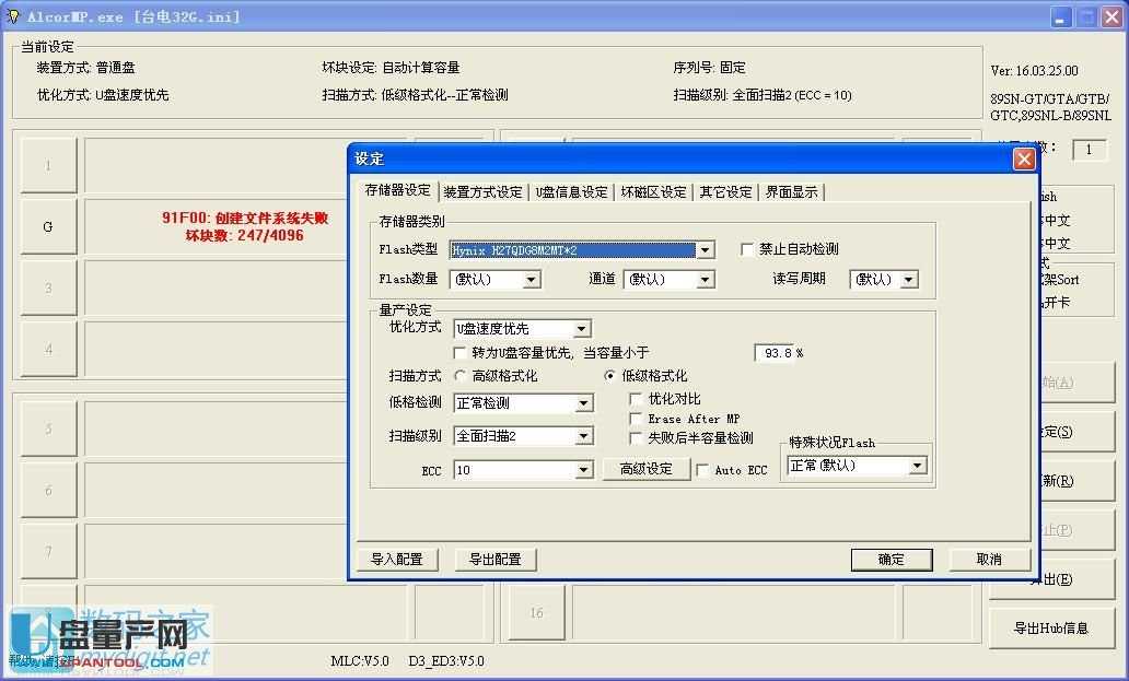 ���aʧ����ʾ91F00