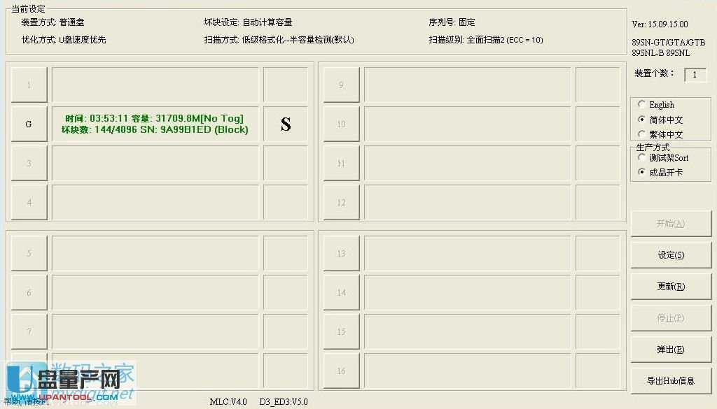 �������a�ɹ��Ľ���