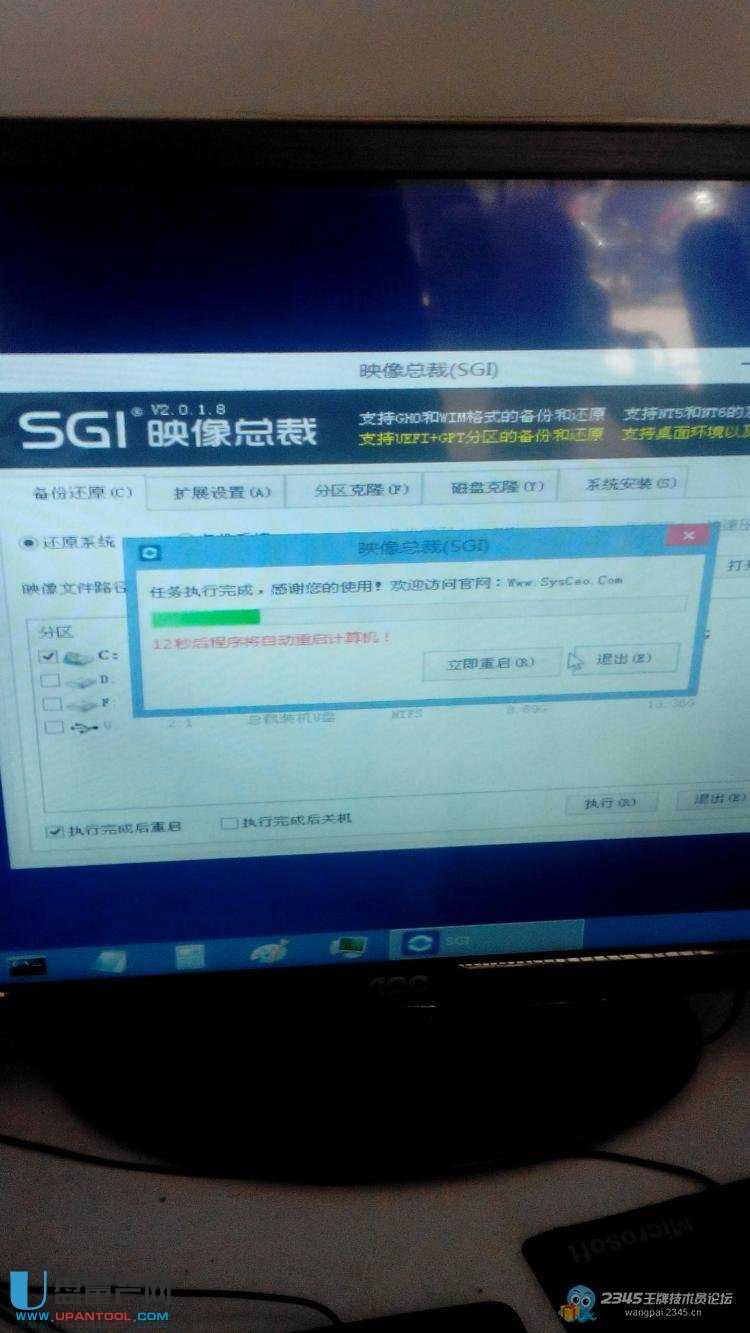 ����XUEFI+GPT�օ^(q��)��ô���bGHOST WIN7ϵ�y(t��ng)�ĺ�(ji��n)�׷����̳�