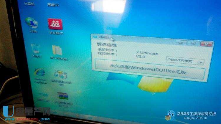 ����XUEFI+GPT�օ^(q��)��ô���bGHOST WIN7ϵ�y(t��ng)�ĺ�(ji��n)�׷����̳�