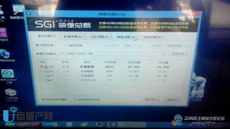 ����XUEFI+GPT�օ^(q��)��ô���bGHOST WIN7ϵ�y(t��ng)�ĺ�(ji��n)�׷����̳�