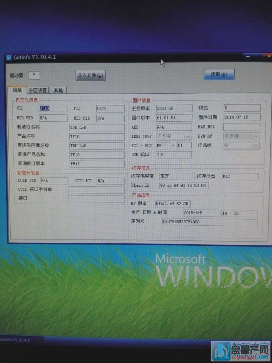 ���a(ch��n)ǰU�P(p��n)��Ϣ1