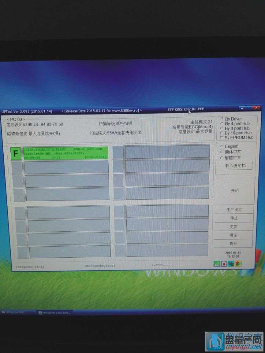 Ⱥ(li��n)PS2251-68��ƬԔ��(x��)�O(sh��)�����a(ch��n)�ɹ��̳�