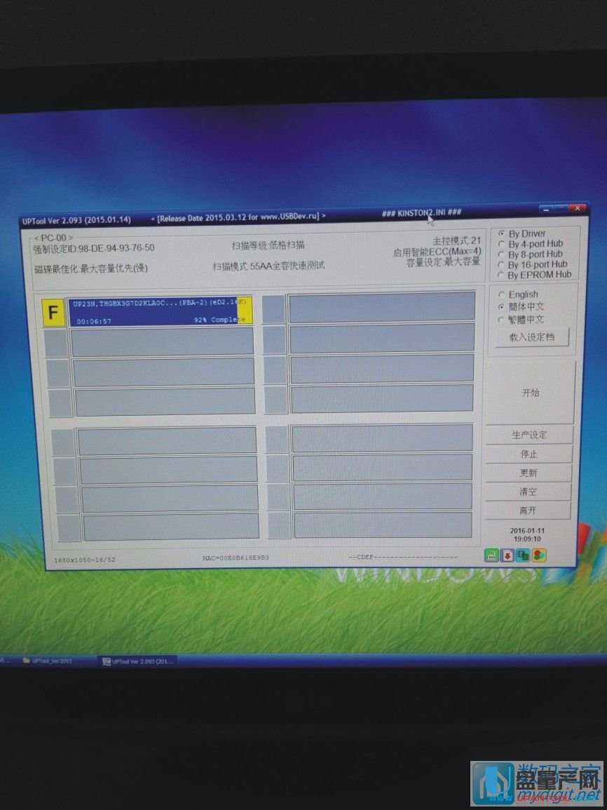 Ⱥ(li��n)UPTool_Ver2093���°�+PS2251-68��·ԭ��D,�ѳɹ����a(ch��n)PS2251-68