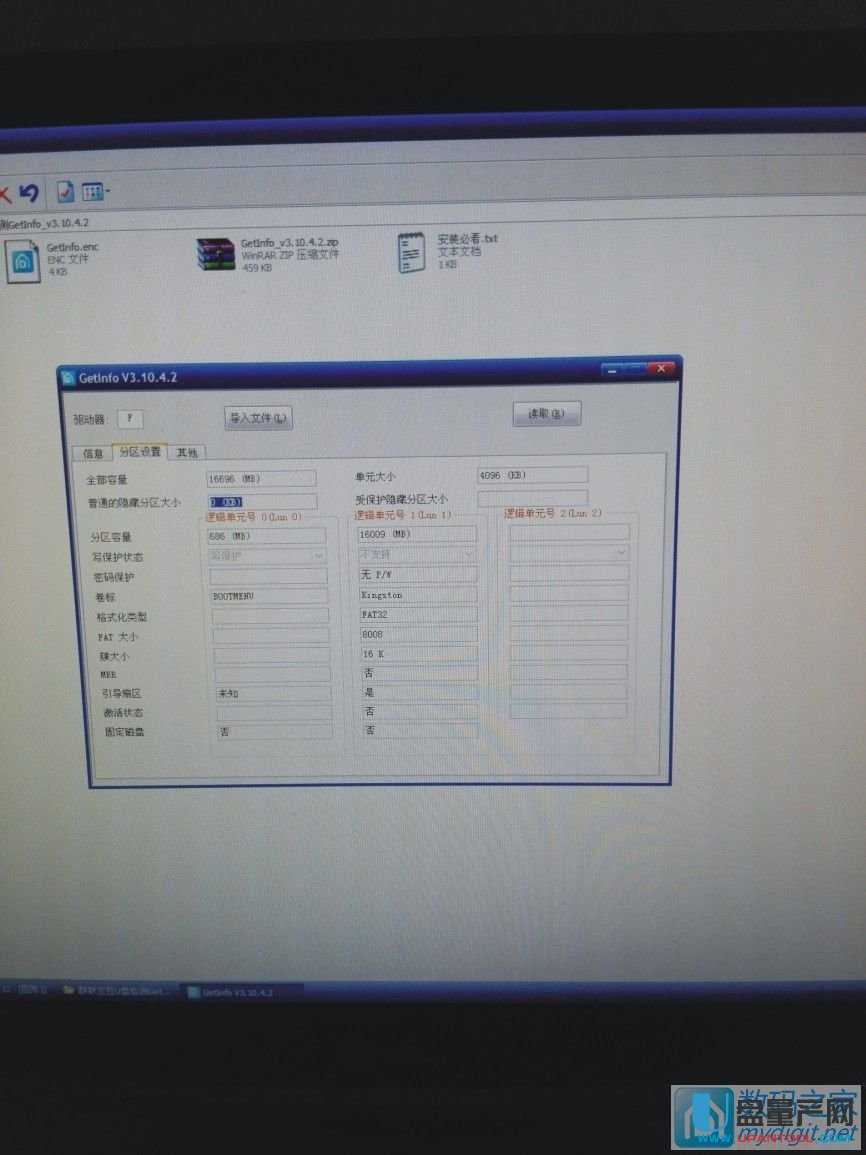 ���a(ch��n)��U�P(p��n)��Ϣ2