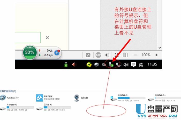 Win10��X���@ʾU�P�p�ɽ�Q