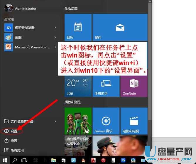 Win10��X���@ʾU�P�p�ɽ�Q