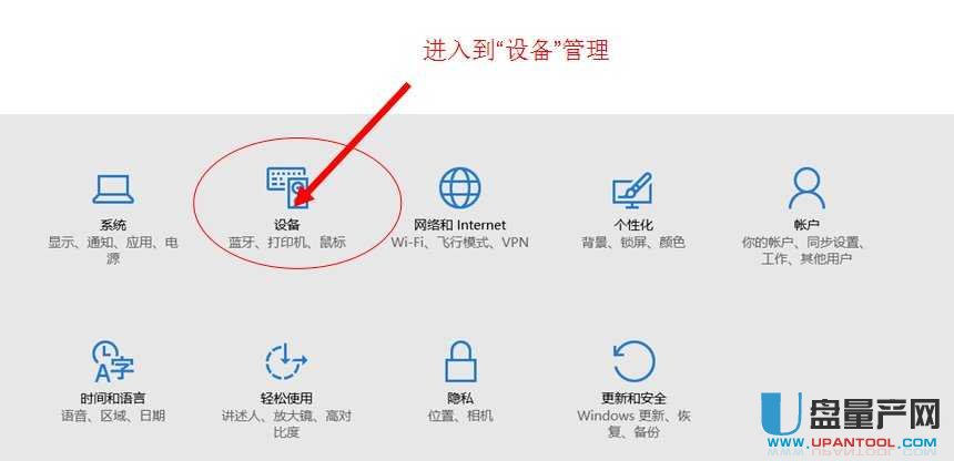 Win10��X���@ʾU�P�p�ɽ�Q