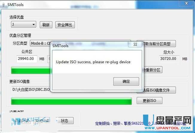 �ۘsU�P��������a(ch��n)����cdrom����(d��ng)�P�QISO�̳�