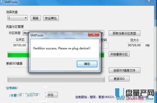 �ۘsU�P��������a(ch��n)����cdrom����(d��ng)�P�QISO�̳�