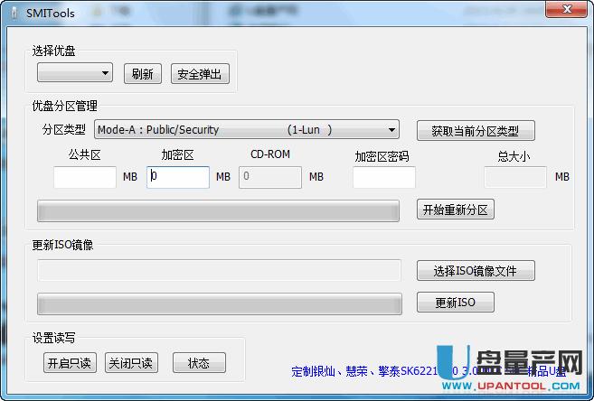 �ۘsU�P��������a(ch��n)����cdrom����(d��ng)�P�QISO�̳�