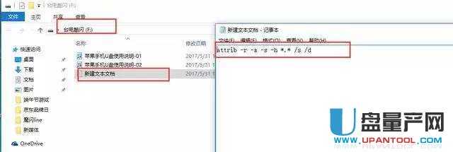 ���U�P����(w��n)�����a(ch��n)׃�u�ޏ�(f��)�ɹ��̳̽؈D2