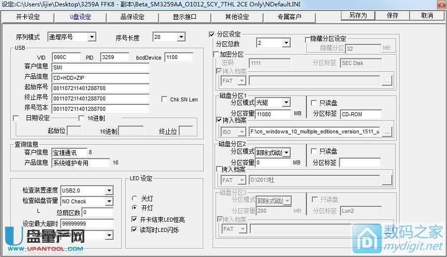 ���U�P����(w��n)�����a(ch��n)׃�u�ޏ�(f��)�ɹ��̳̽؈D3