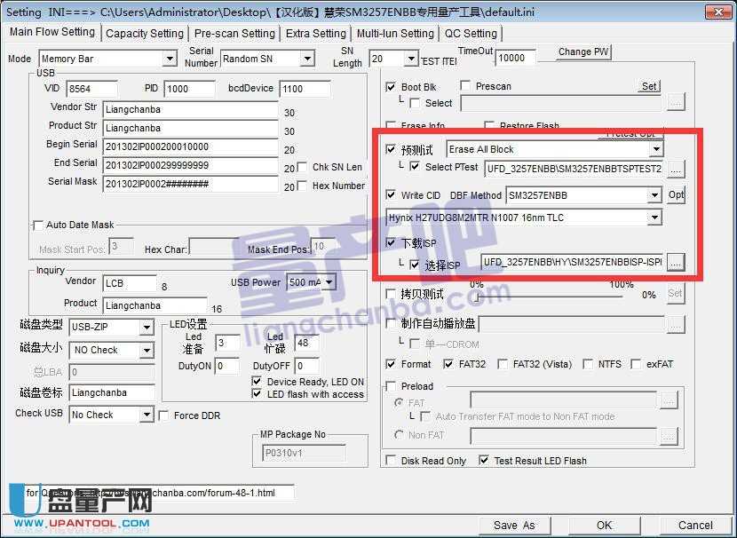 �ۘsSM3257ENBB����U�P���a(ch��n)�̳�4