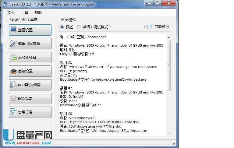 һ��U�P������ͬ����������ô���F