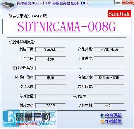 怎么測試U盤壽命能用多久圖文教程 怎么測試U盤壽命能用多久圖文教程