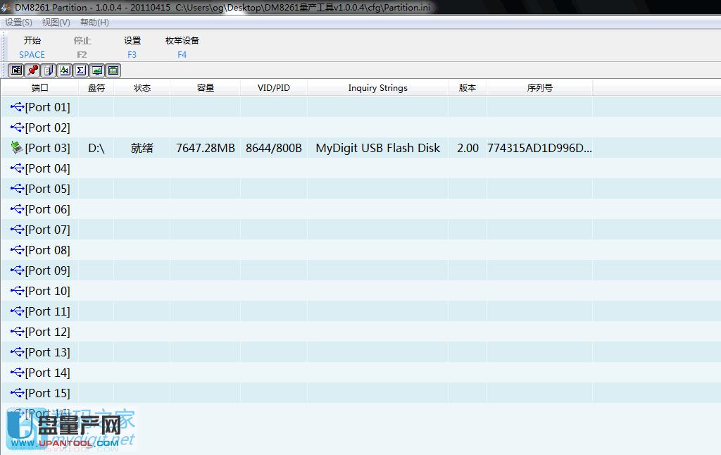 怎么測試U盤壽命能用多久圖文教程 怎么測試U盤壽命能用多久圖文教程