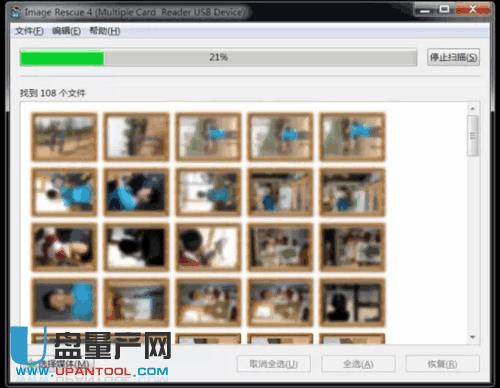 ��ô��Image Rescue�֏͓p�ĵ�SD���ȵ���Ƭ