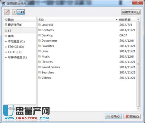 ��ô��Image Rescue�֏͓p�ĵ�SD���ȵ���Ƭ