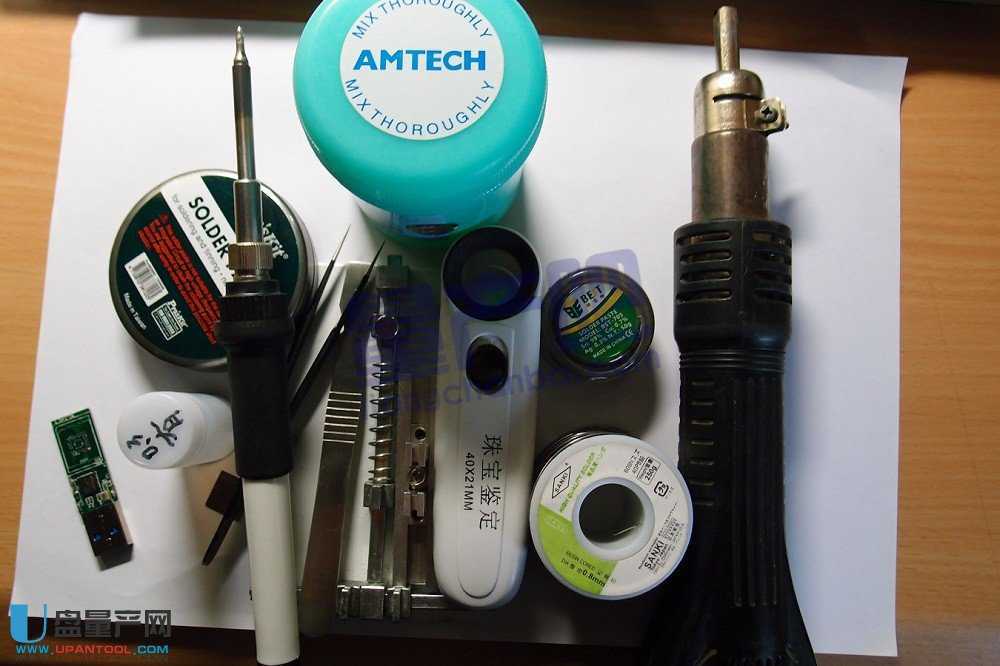 �Լ���ô����������U�P�̳�