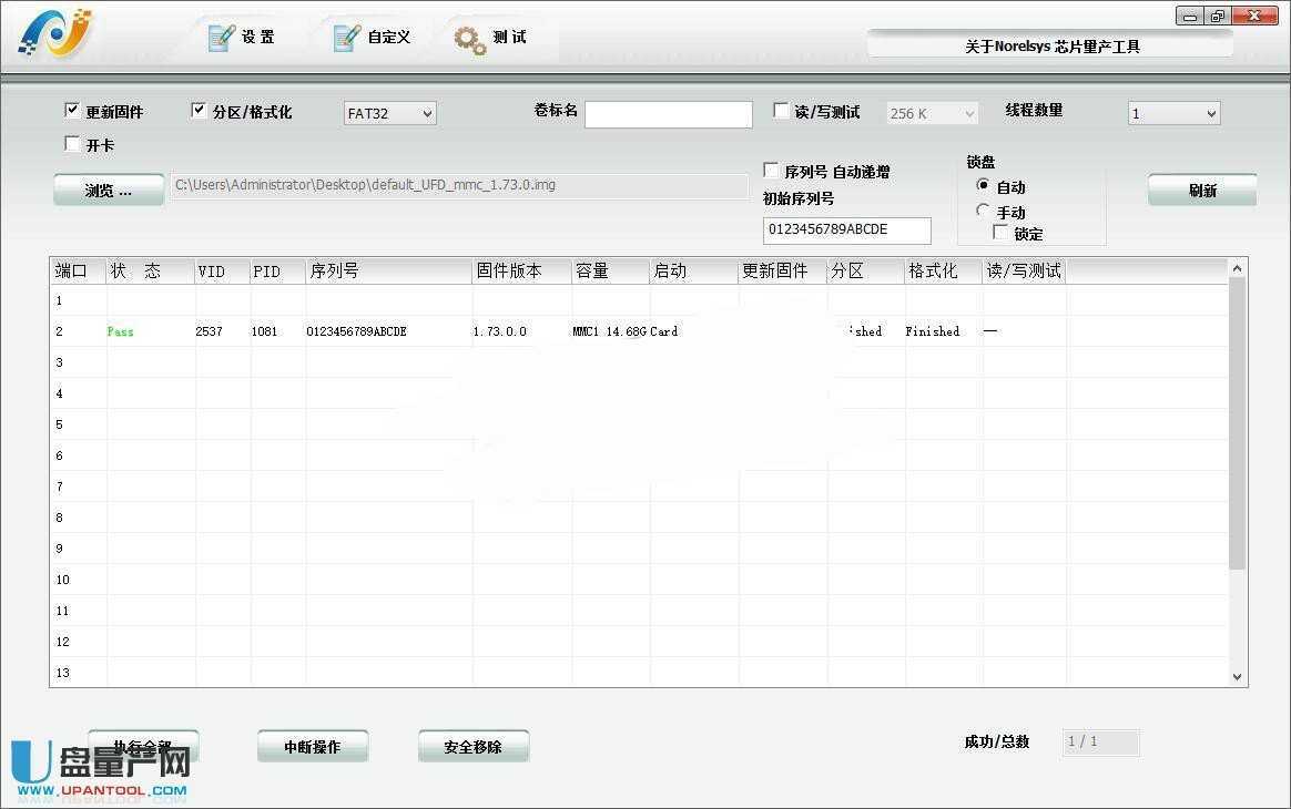 �Լ���ô����������U�P�̳�10