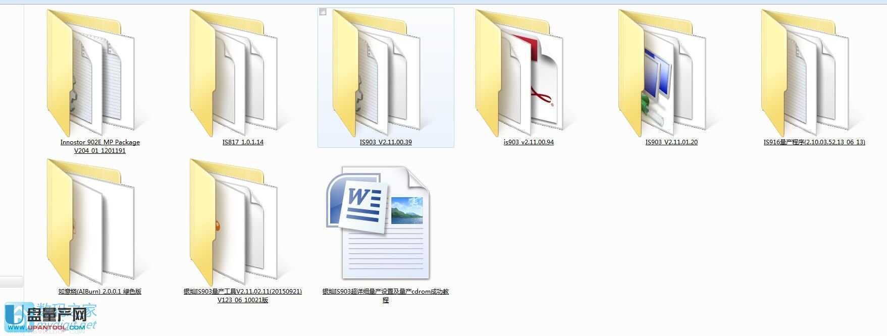 銀燦主控IS903-A5量產U盤cdrom教程