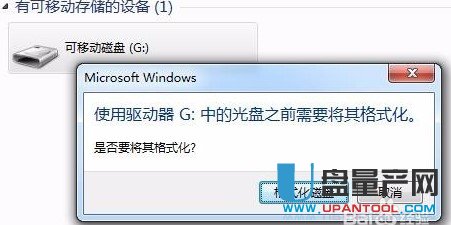 金士頓DT100G3群聯PS2251-03短接量產修復教程