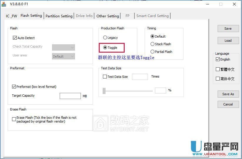 金士頓DT100G3群聯PS2251-03短接量產修復教程