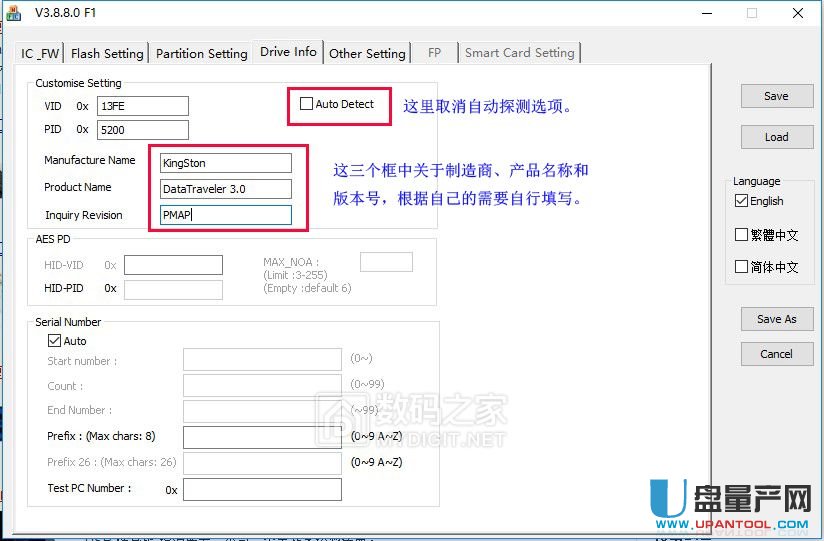 金士頓DT100G3群聯PS2251-03短接量產修復教程