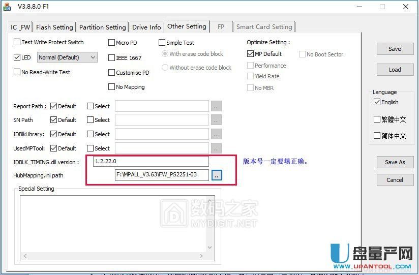 金士頓DT100G3群聯PS2251-03短接量產修復教程
