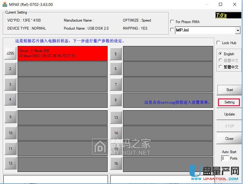 金士頓DT100G3群聯PS2251-03短接量產修復教程