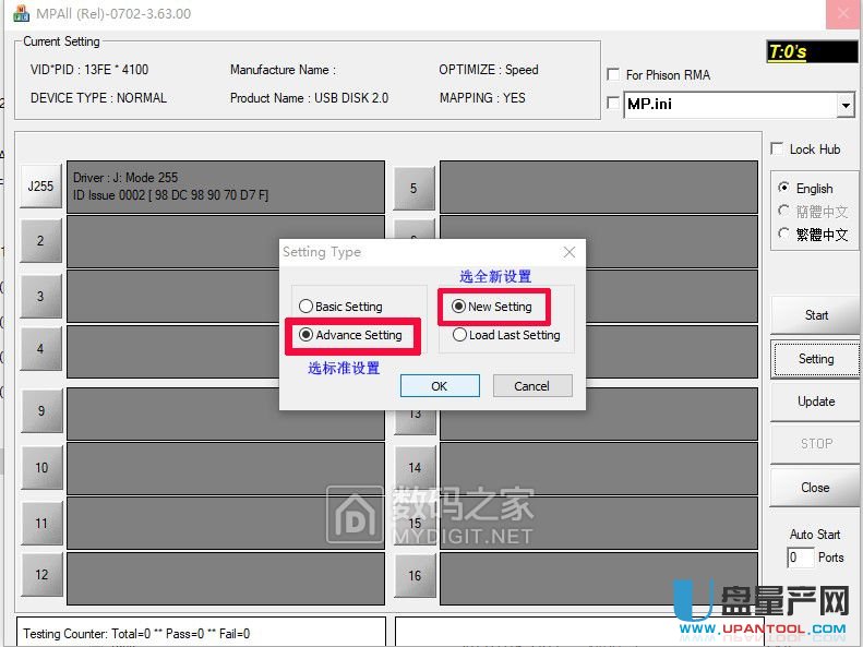 金士頓DT100G3群聯PS2251-03短接量產修復教程