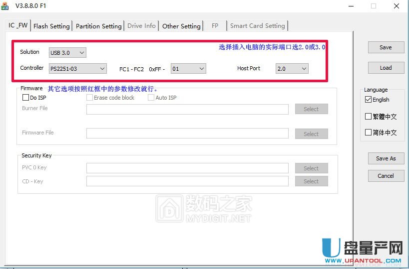 金士頓DT100G3群聯PS2251-03短接量產修復教程