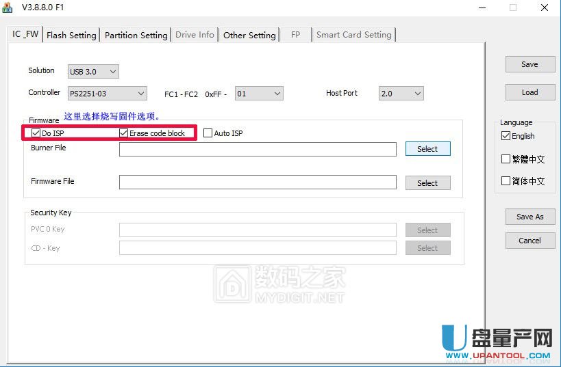 金士頓DT100G3群聯PS2251-03短接量產修復教程