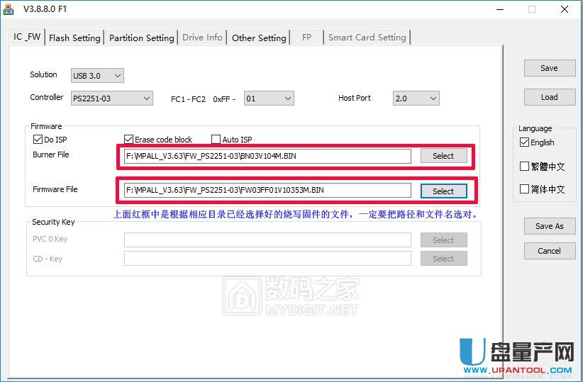 金士頓DT100G3群聯PS2251-03短接量產修復教程