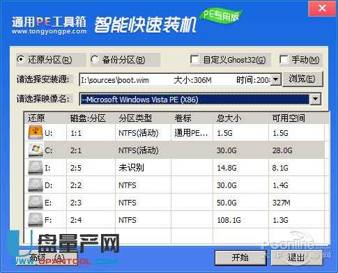 U�P���ӱP���������Ă���Ƀ��������Ȝyԇ