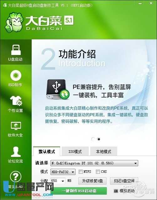 U�P���ӱP���������Ă���Ƀ��������Ȝyԇ