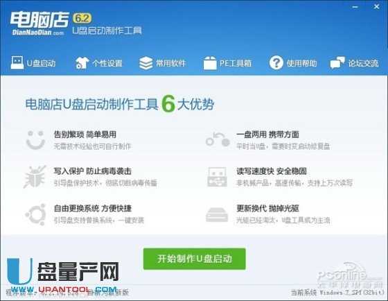 U�P���ӱP���������Ă���Ƀ��������Ȝyԇ