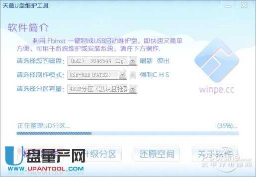 U�P���ӱP���������Ă���Ƀ��������Ȝyԇ