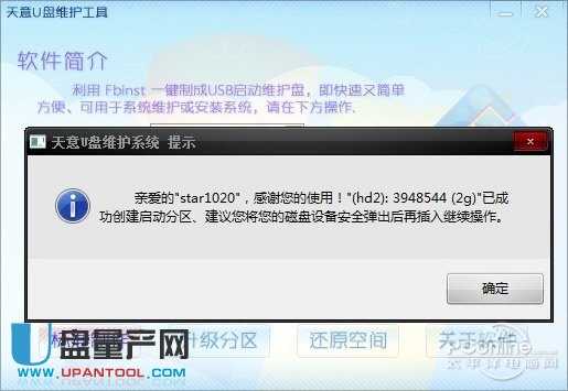 U�P���ӱP���������Ă���Ƀ��������Ȝyԇ