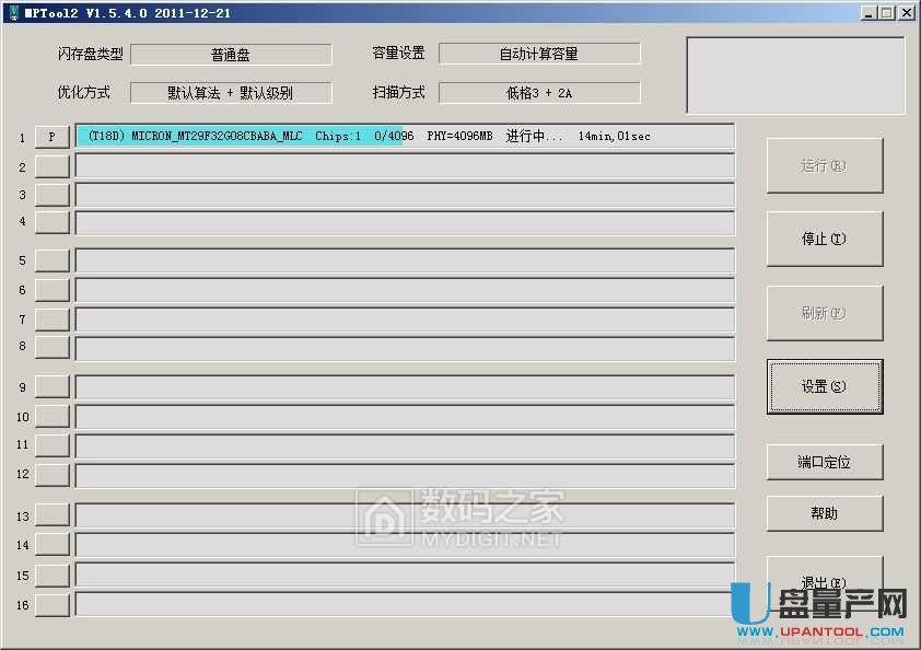 ���T18���a(ch��n)U�P�ޏ�(f��)�̳�