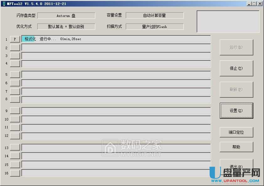 ���T18���a(ch��n)U�P�ޏ�(f��)�̳�