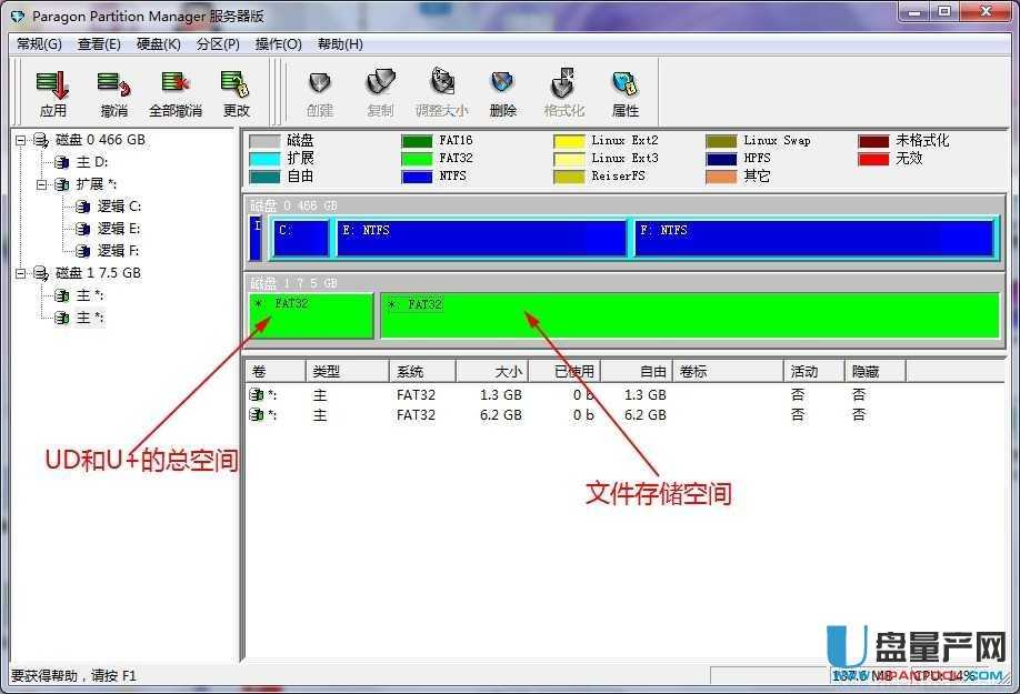 ��ô��U�PUD��B+�[�����օ^BIOS+UEFI�p�����ϙCȫ���ݽ̳�
