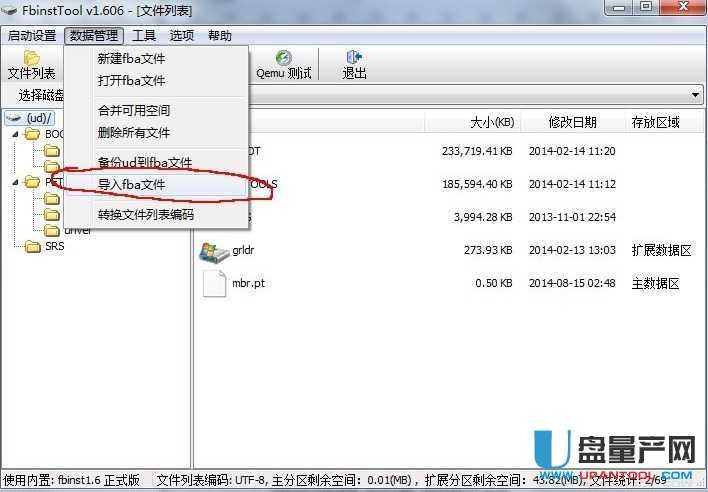 ��ô��U�PUD��B+�[�����օ^BIOS+UEFI�p�����ϙCȫ���ݽ̳�