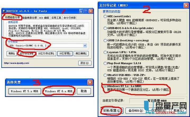 ��ô��U�PUD��B+�[�����օ^BIOS+UEFI�p�����ϙCȫ���ݽ̳�