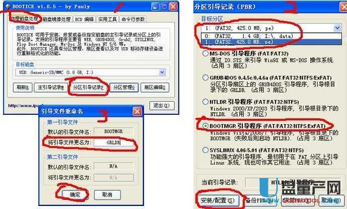 ��ô��U�PUD��B+�[�����օ^BIOS+UEFI�p�����ϙCȫ���ݽ̳�