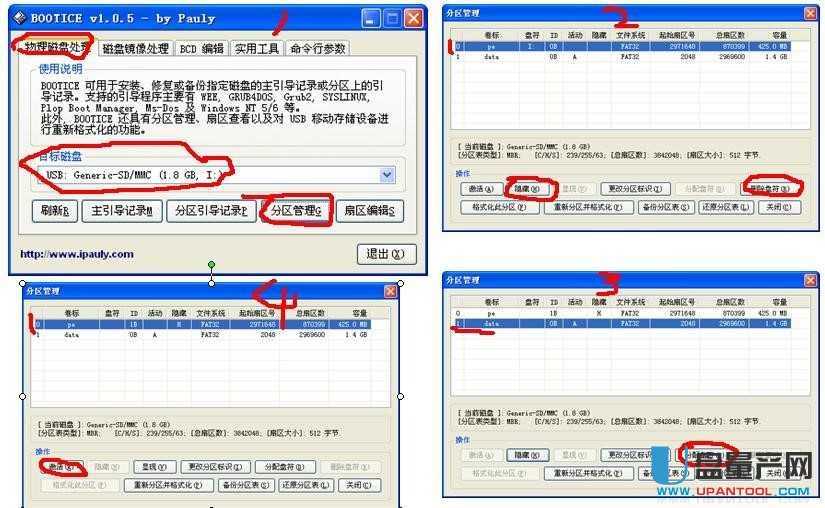 ��ô��U�PUD��B+�[�����օ^BIOS+UEFI�p�����ϙCȫ���ݽ̳�